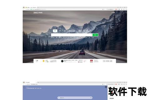 360极速浏览器X电脑版下载-Chromium122内核安全高效