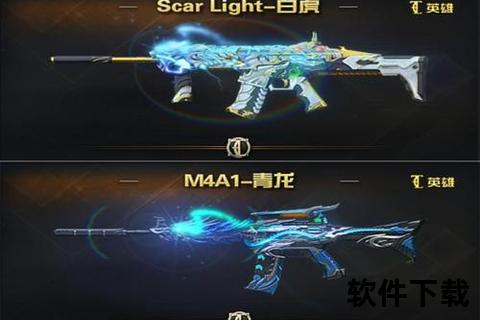 《CF手游龙凤炽魂觉醒燃魂对决枪火纷飞宿命争锋》