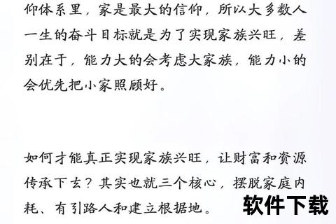 联姻启新篇_另立族谱视频资源下载-家族传承完整版获取 联姻启新篇_另立族谱视频资源下载-家族传承完整版获取