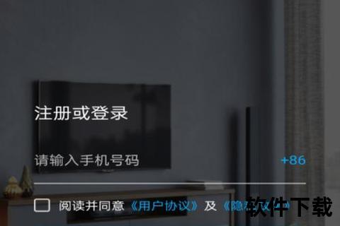 易互动下载安装
