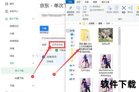么么下载全攻略：资源获取技巧与高效方法详解