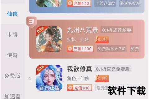 福利手游平台-福利手游平台排行榜一