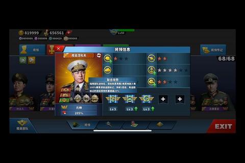 世界征服者4下载_安卓版PC端资源获取与安装教程全解析