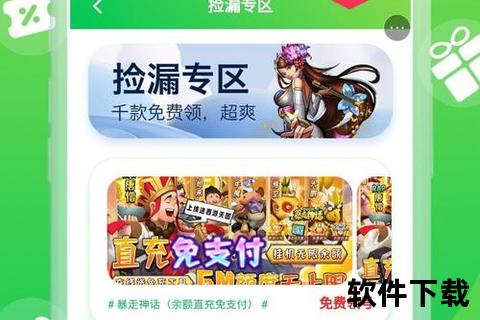 oppo手游平台—oppo手游平台充值2折