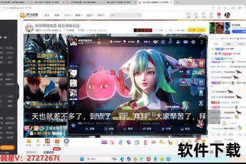虎牙APP下载_官方正版极速安装-热门游戏直播平台首选