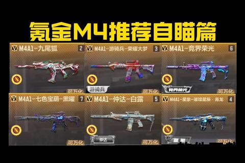CF手游真正的刷枪软件独家揭秘必看攻略轻松获取顶级武器秘籍 CF手游真正的刷枪软件独家揭秘必看攻略轻松获取顶级武器秘籍