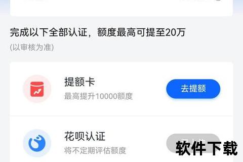 飞贷app下载，下载信用飞贷款app