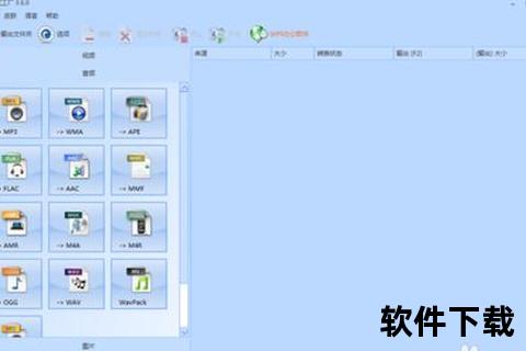 格式工厂破解版下载