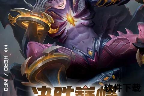 巅峰对决炫酷显示装备手游引爆全屏激战狂潮