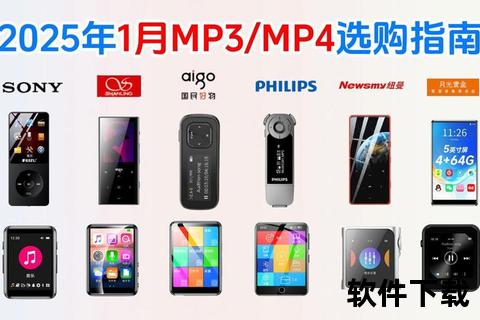 新概念mp3下载