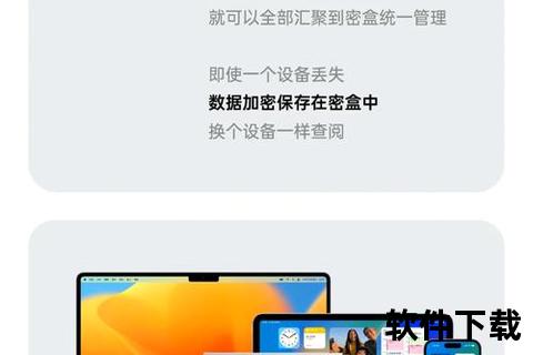 极致便捷的苹果备份软件全方位守护数据安全无忧