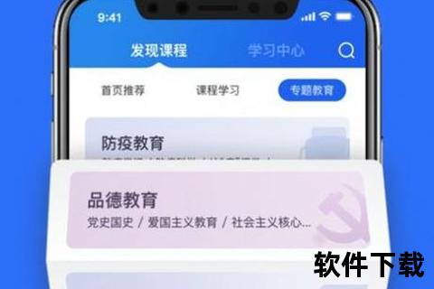 智慧中小学app免费下载智慧中小学app官方正版免费下载助力学生家长教师便捷获取教育资源