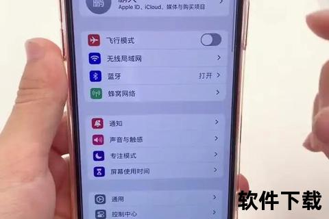 苹果手机微信下载安装指南:详细步骤与常见问题解析 苹果手机微信下载安装指南:详细步骤与常见问题解析