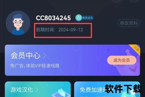 游戏直播+下载直通车：热门资源一键获取_畅玩无延迟