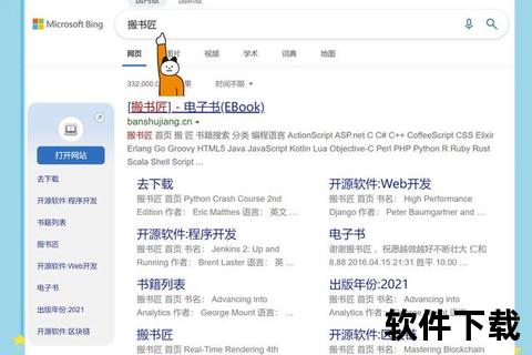 计算机教程下载资源全收录-最新电子书与视频课程免费获取