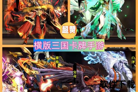 最新卡牌手游,最新卡牌手游预约