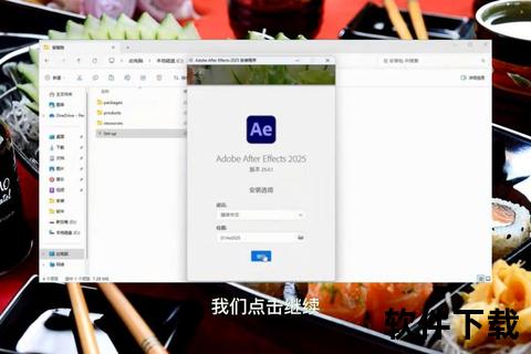 Adobe软件合集下载_中文版永久免费激活
