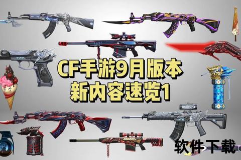 炫战新纪元:CF手游M4千变多维策略激斗与智趣战术全解析 炫战新纪元:CF手游M4千变多维策略激斗与智趣战术全解析