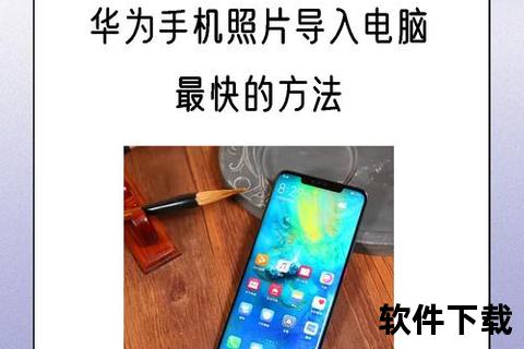 华为旧手机导入新手机华为旧手机极速导入新手机一键焕新畅享无缝体验 华为旧手机导入新手机华为旧手机极速导入新手机一键焕新畅享无缝体验