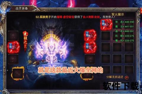极致策略深度探索畅享无限趣味激战尽在传奇手游发布网 极致策略深度探索畅享无限趣味激战尽在传奇手游发布网