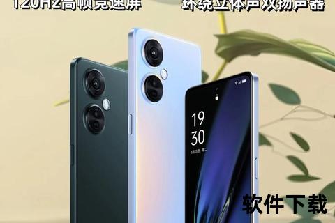 oppo最新手机-OPPO最新手机耀世登场超感影像颠覆视界新巅峰