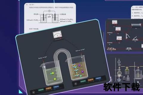 NB实验室下载指南_资源获取与安装教程详解