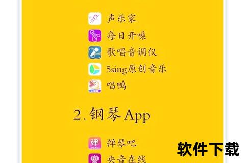 沉浸式音乐享受哪个音乐软件好用深度对比助你秒选心动之选