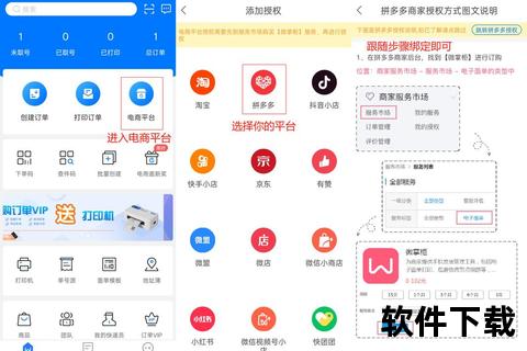 掌中通APP下载-官方正版一键安装畅享便捷服务
