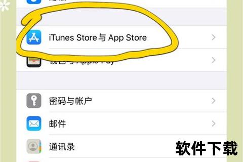 手机APP下载指南：详细步骤与常见问题解析