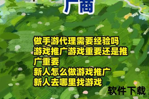 怎么代理手游怎么代理手游推广