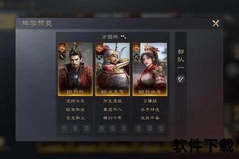 手游横扫千军超神攻略全服制霸必备无敌致胜秘籍 手游横扫千军超神攻略全服制霸必备无敌致胜秘籍