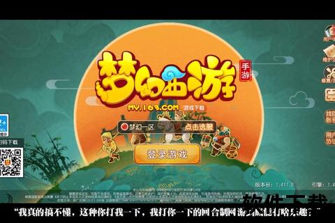 梦幻西游手游官网_官方正版下载-门派攻略&新服福利全收录