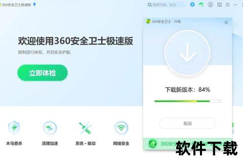 灵犀下载_极速安全与海量资源一键畅享