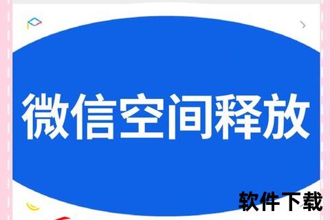 一键彻底清理手机预装软件 轻松释放宝贵存储空间 一键彻底清理手机预装软件 轻松释放宝贵存储空间