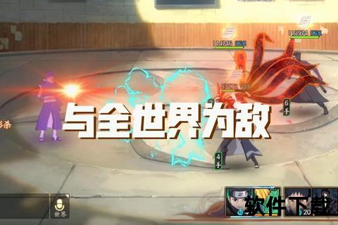 《忍者风暴手游：超燃策略激斗畅享无限炫酷连招高燃战场》