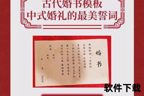 缱绻仙缘浪漫缔结婚约 智谋交锋策略纵横三界仙途