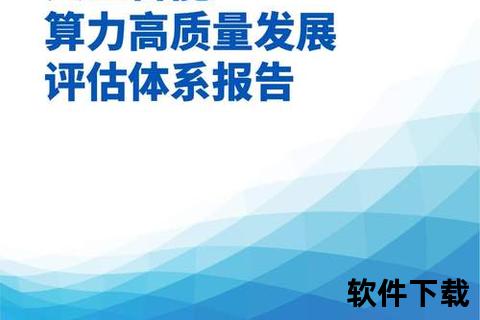 博思软件_博思软件创新驱动数字化未来 助力企业智能转型与高质量发展新篇章
