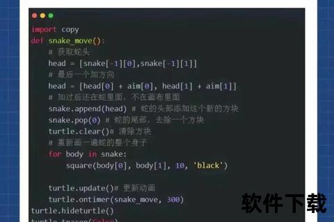 Python编程实现高效文件下载_方法技巧与实例详解