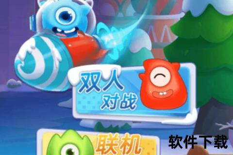 双人同屏手游—双人同屏手游下载