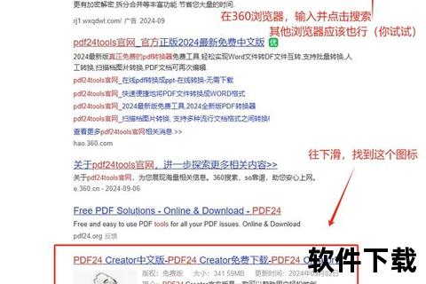 教程帮下载