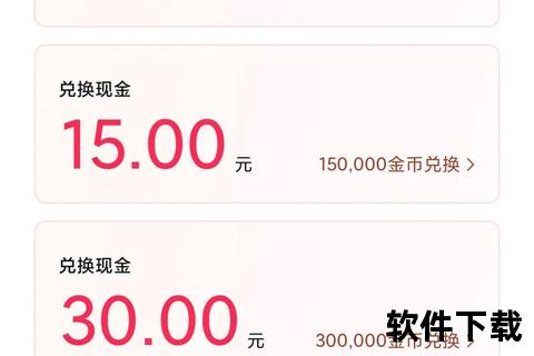 玩赚APP下载_轻松赚现金攻略+每日任务领红包福利