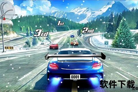 山地赛车极速狂飙_免费下载畅玩攻略-最新资源一键获取