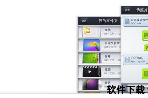 QQ2013安卓版下载_经典版本安装包免费获取指南