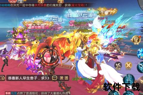 畅爽激战全平台限 跨服联机极致热血手游对决