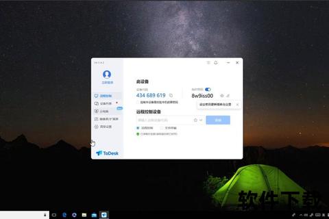微云如何下载PC：轻松管理文件，便捷使用