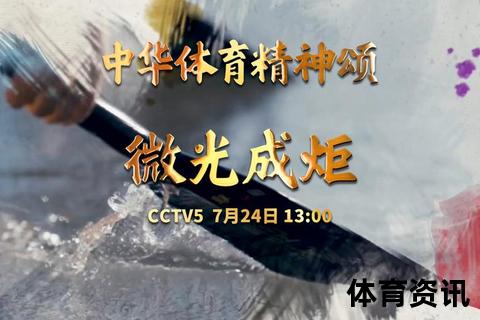 体育：定义人类力量的永恒赞歌与超越之魂
