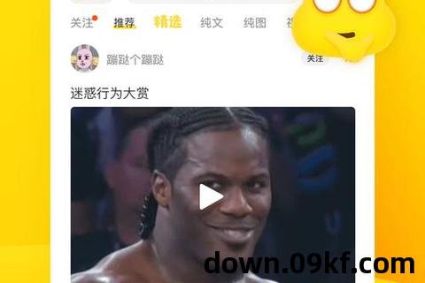 糗事百科app下载