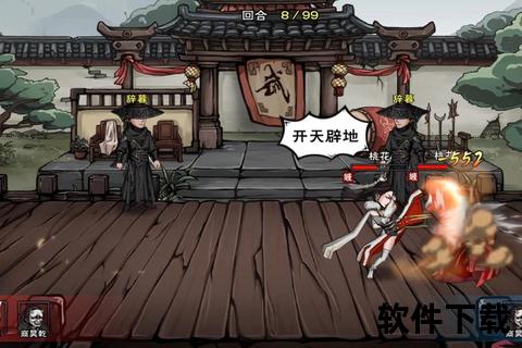 剑侠手游桃花—剑侠情缘手游 桃花
