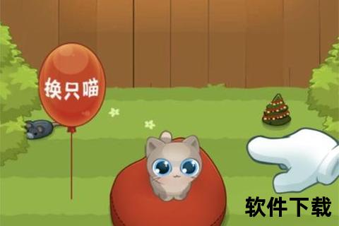 猫咪软件下载地址链接