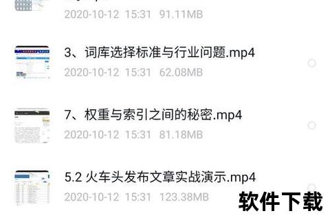 逆冬seo教程下载